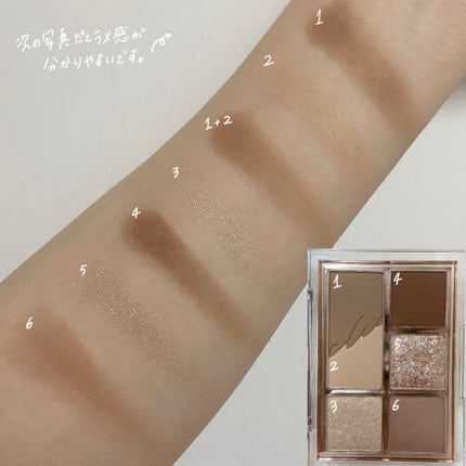 プロ アイパレット ミニ/CLIO/アイシャドウパレットを使ったクチコミ(5枚目)