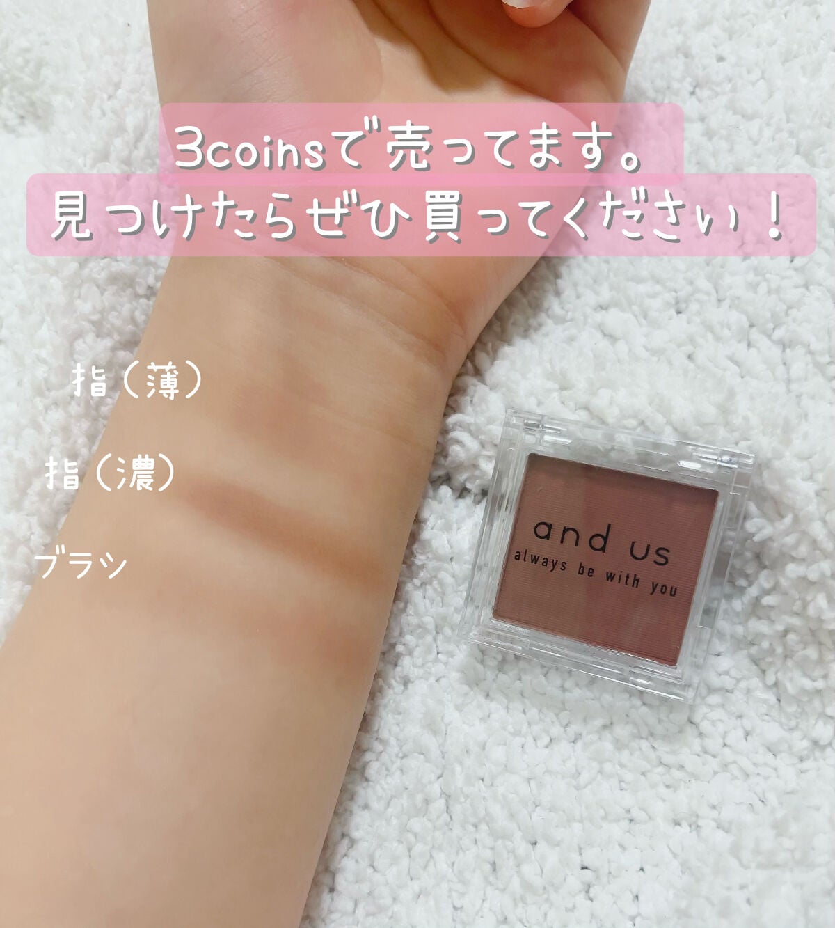 and U アイシャドウ/and U/ジェル・クリームアイシャドウを使ったクチコミ(3枚目)