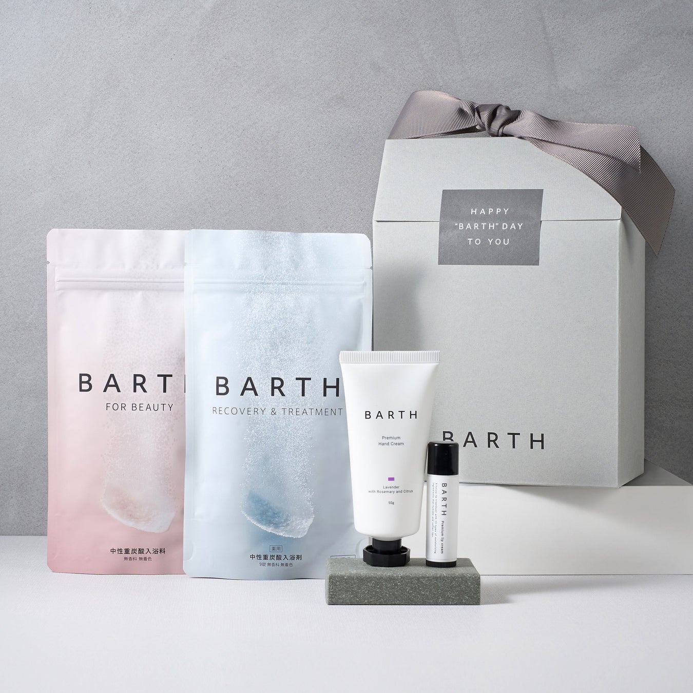 BARTH バースデー モイスチャー エディション