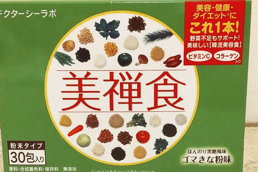 美禅食/ドクターシーラボⓇ/美容ドリンクを使ったクチコミ(2枚目)