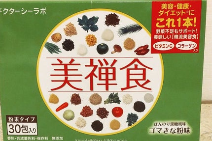 美禅食/ドクターシーラボⓇ/美容ドリンクを使ったクチコミ(2枚目)