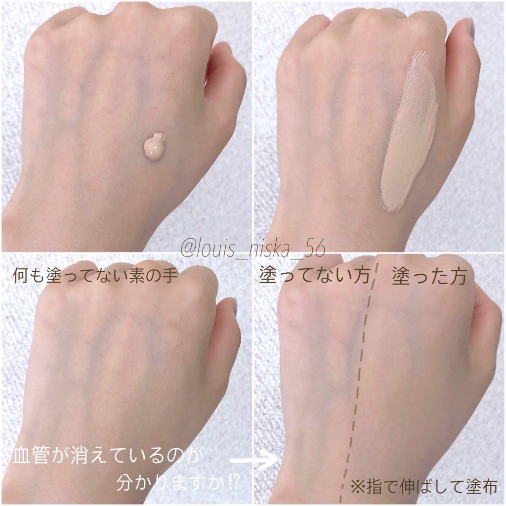 エアリーティント ウォータリー CCクリーム UVヴェール/JILL STUART/CCクリームを使ったクチコミ(2枚目)