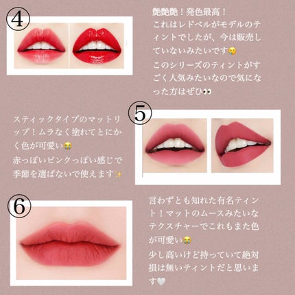 ディアダーリン オイルティント/ETUDE/リップグロスを使ったクチコミ(4枚目)