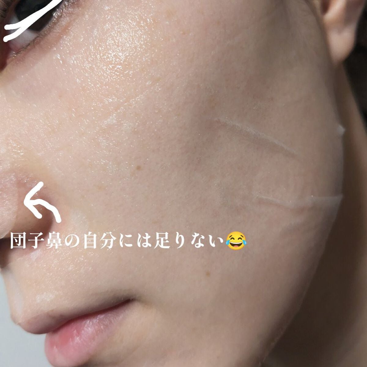 クリアエッセンスマスク/ピュレア/シートマスク・パックを使ったクチコミ(2枚目)