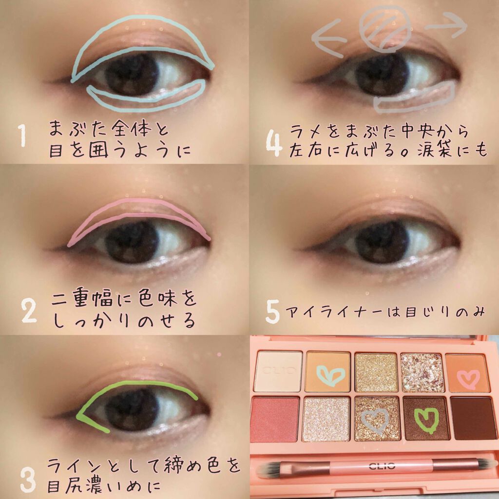 ラブ・ライナー リキッドアイライナーＲ３/ラブ・ライナー/リキッドアイライナーを使ったクチコミ（2枚目）