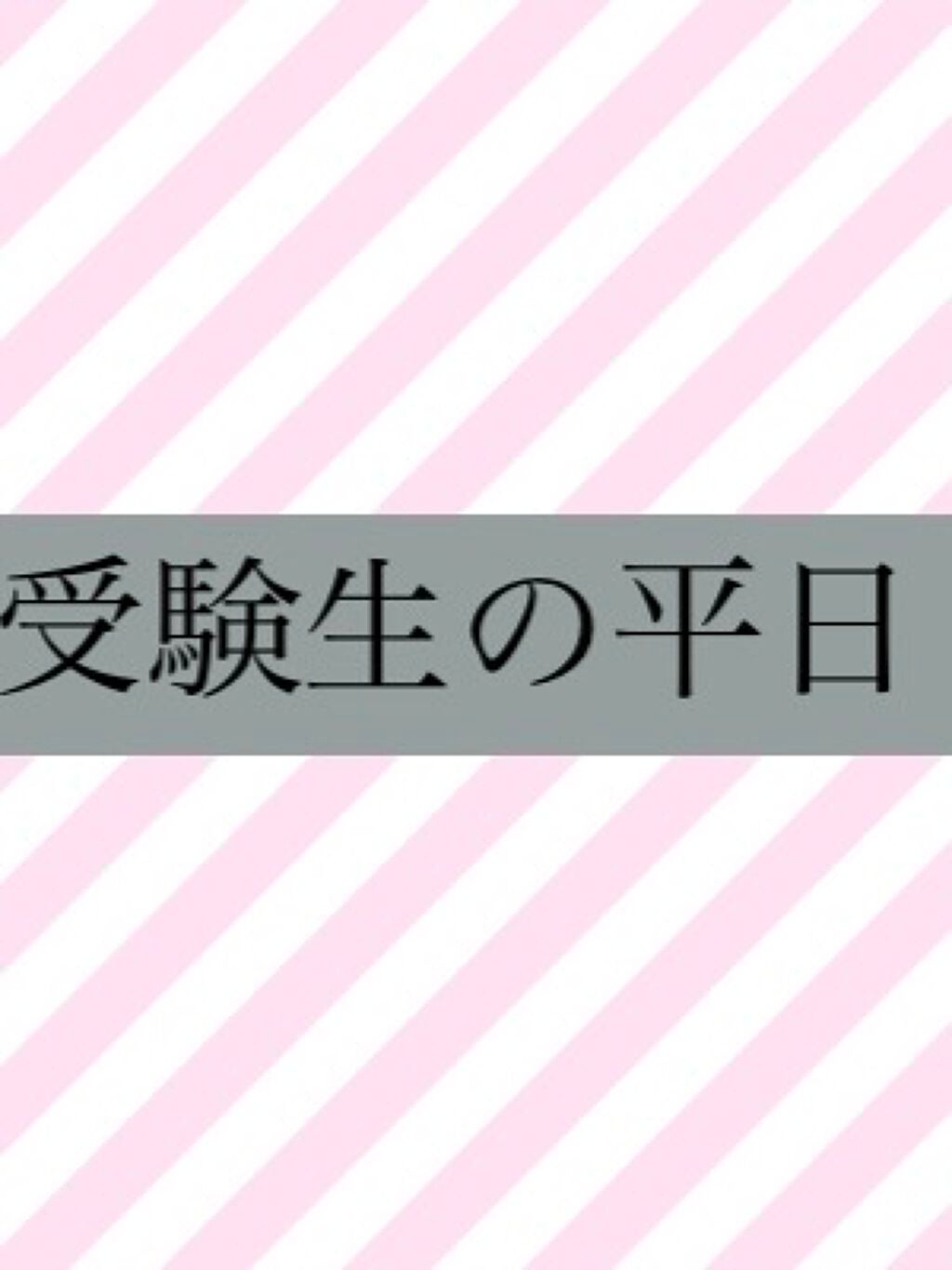 Mikuð¿ð on LIPS ãäž3åéšçã®å¹³æ¥ãroutineâ»æçš¿é
ããŠããããªããð6:..ãïŒ1æç®ïŒ