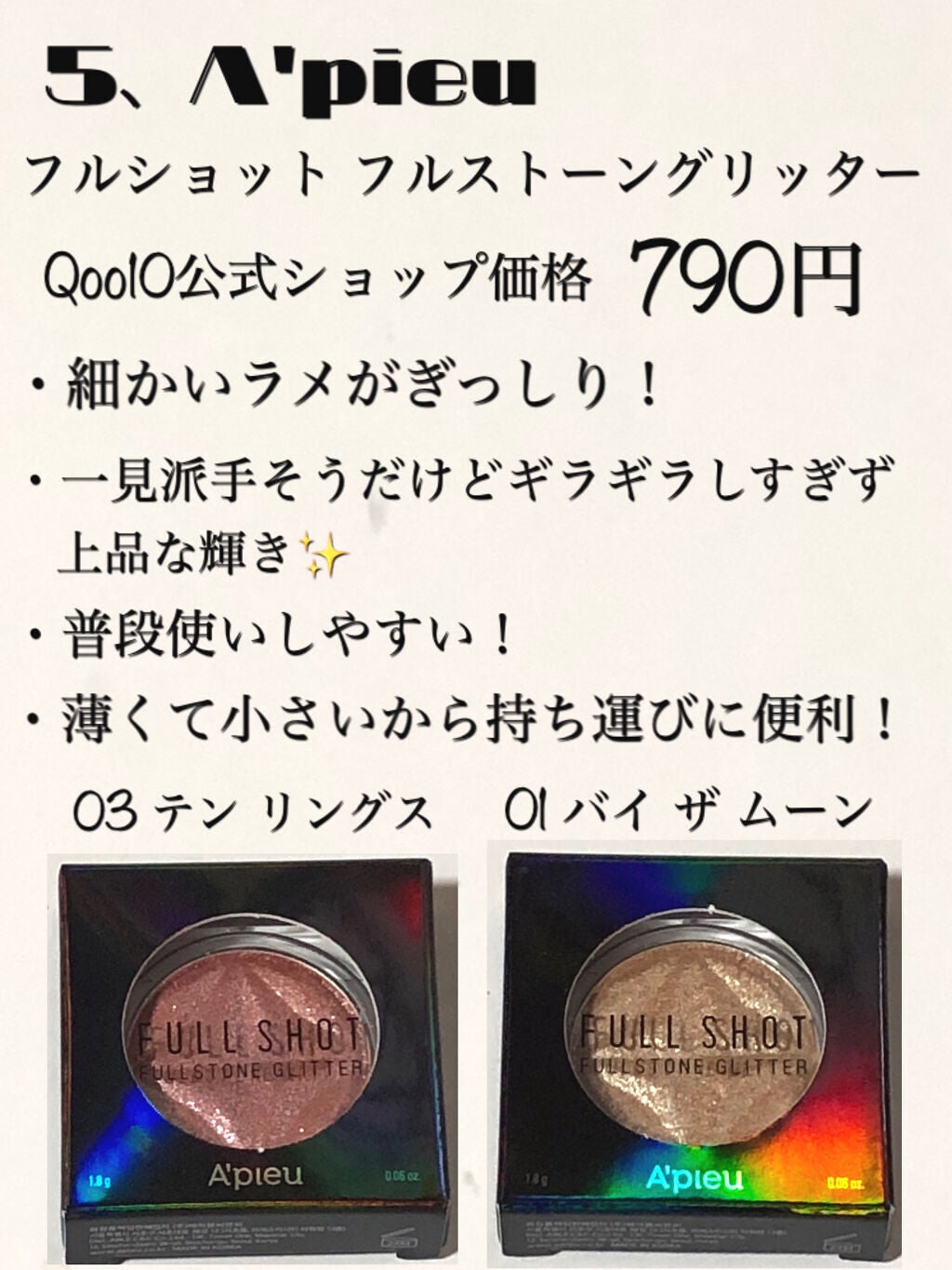 プレイカラーアイズ ミニ #キットカットオリジナル/ETUDE/アイシャドウパレットを使ったクチコミ(6枚目)