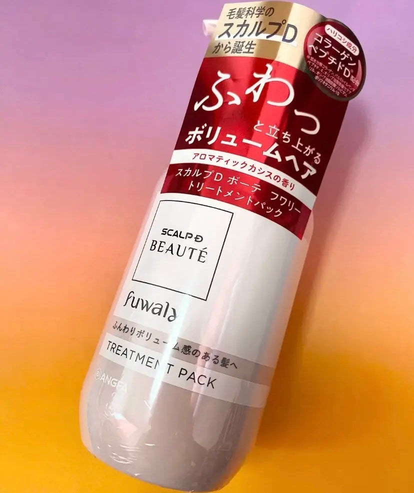スカルプD ボーテ フワリー スカルプシャンプー/トリートメントパック/アンファー(スカルプD)/市販シャンプーを使ったクチコミ(1枚目)