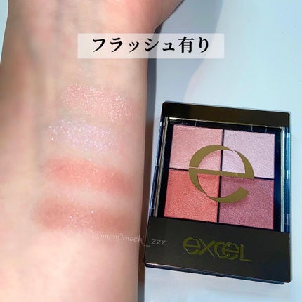 リアルクローズシャドウ/excel/アイシャドウパレットを使ったクチコミ(4枚目)