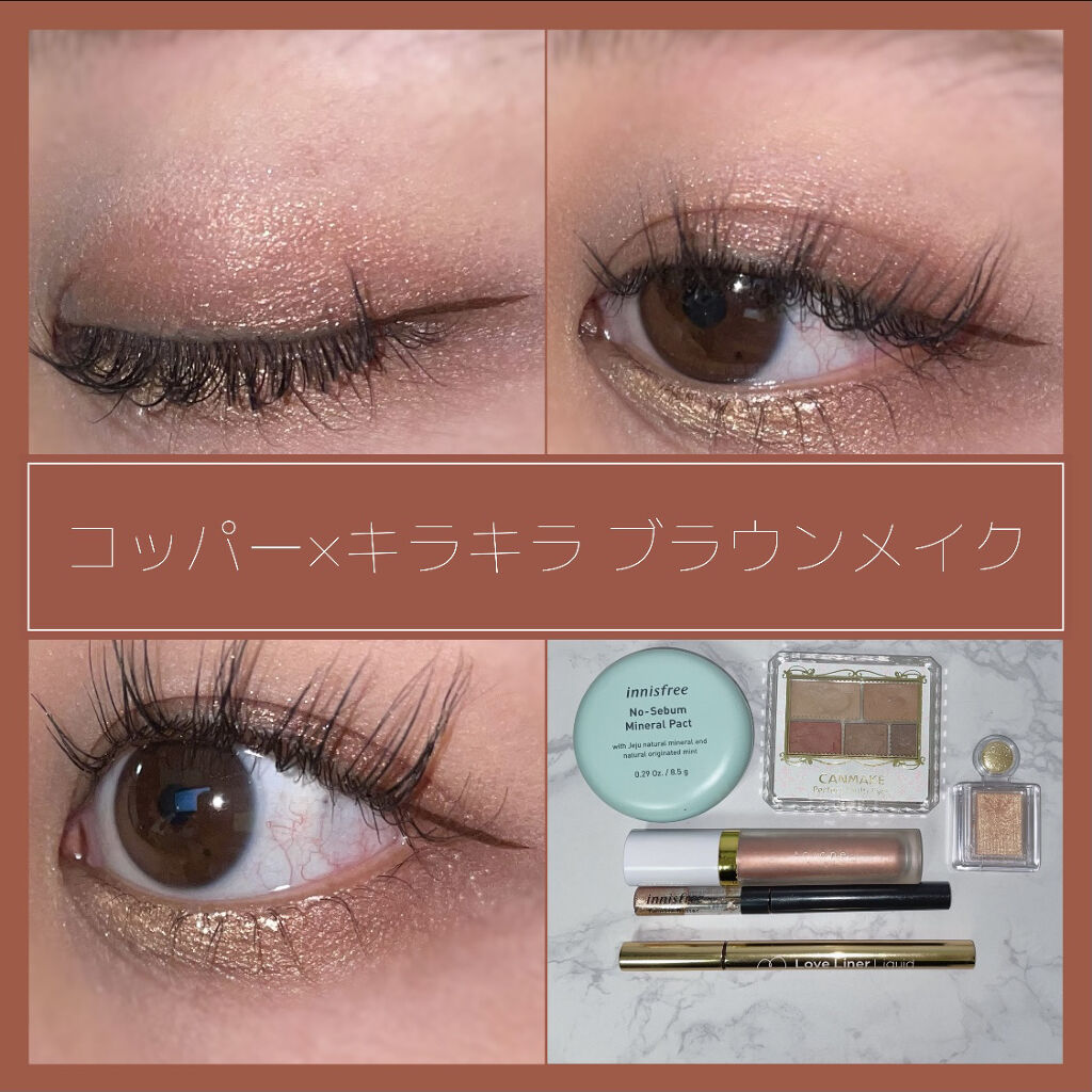 パーフェクトマルチアイズ/キャンメイク/アイシャドウパレットを使ったクチコミ（1枚目）