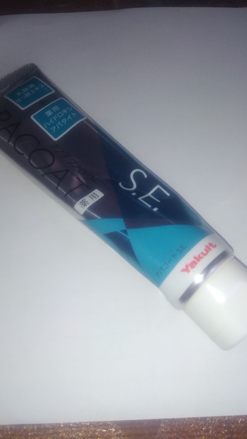 ヤクルト 薬用アパコート S.E.＜ナノテクノロジー＞/ヤクルト ビューティエンス/歯磨き粉を使ったクチコミ（1枚目）