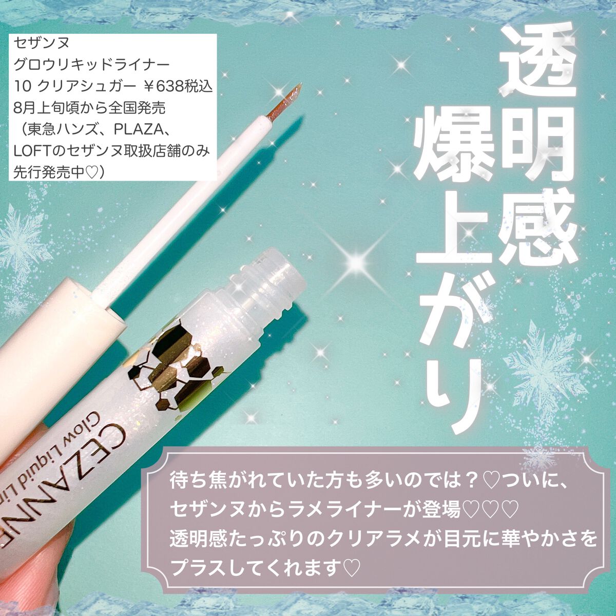 フェイスグロウカラー/CEZANNE/クリームハイライトを使ったクチコミ（2枚目）