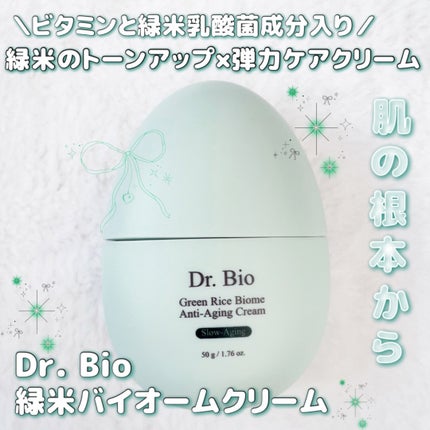 緑米ライスバイオーム™トーンアップ弾力クリーム/Dr.Bio/フェイスクリームを使ったクチコミ(1枚目)