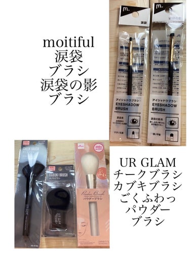 グリッターライナー(MFL リキッドアイシャドウ)/moitiful/リキッドアイシャドウを使ったクチコミ（2枚目）