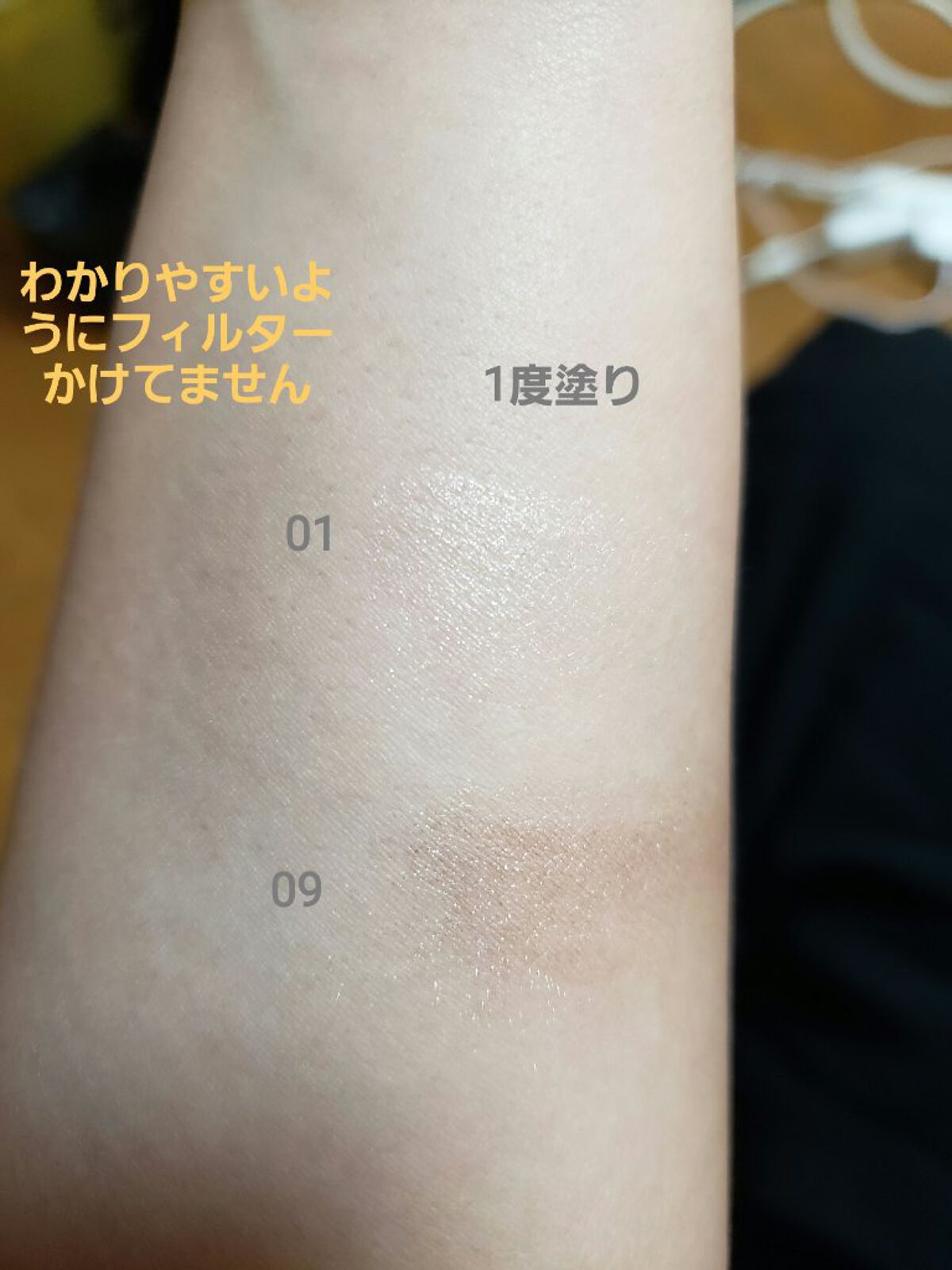 シングルカラーアイシャドウ/CEZANNE/単色アイシャドウを使ったクチコミ(2枚目)