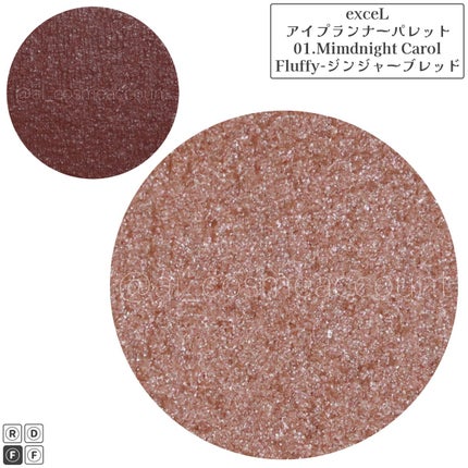 アイプランナーパレット/excel/アイシャドウパレットを使ったクチコミ(4枚目)