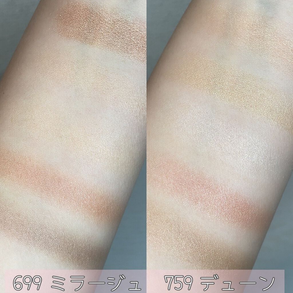 サンク クルール クチュール <サマー デューン>/Dior/アイシャドウパレットを使ったクチコミ(6枚目)