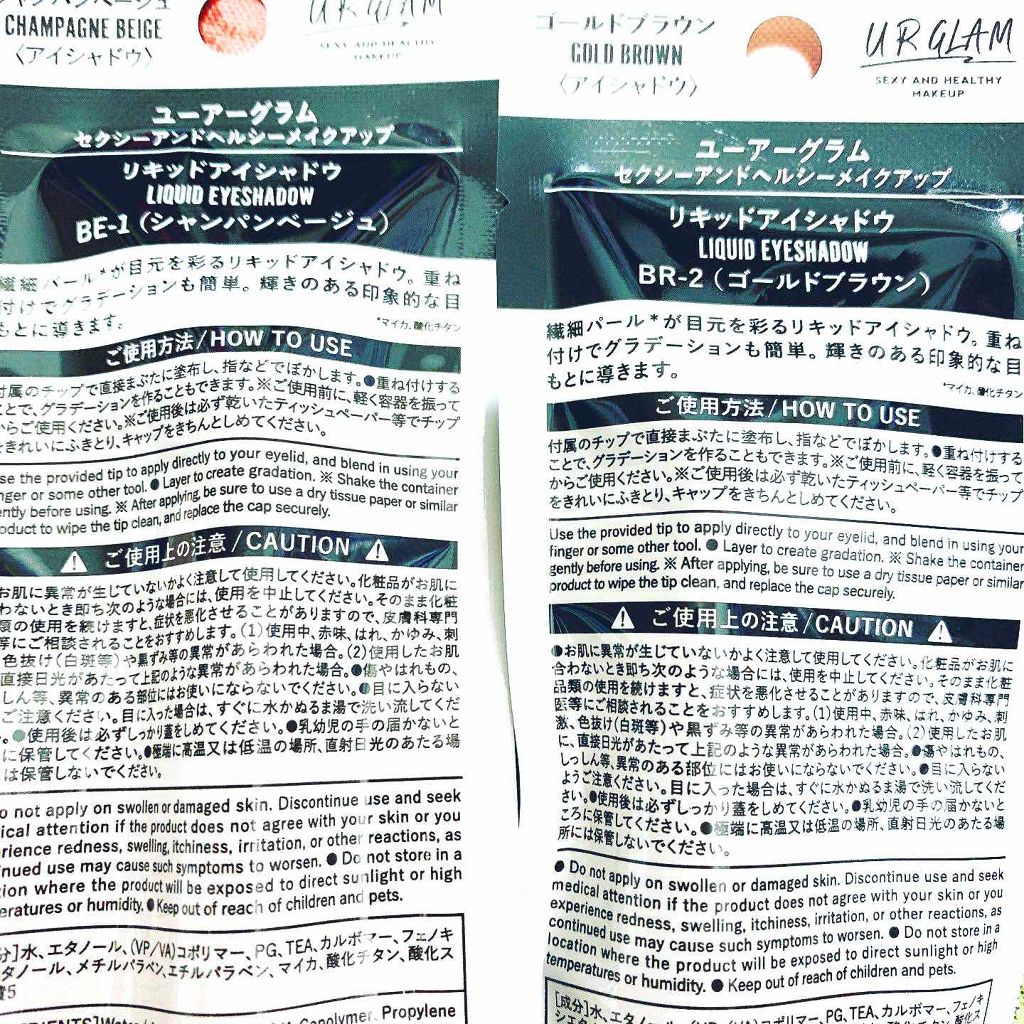 UR GLAM LIQUID EYESHADOW/U R GLAM/リキッドアイシャドウを使ったクチコミ(3枚目)