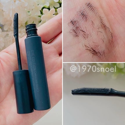 エテュセ アイエディション (マスカラベース)/ettusais/マスカラ下地を使ったクチコミ(5枚目)