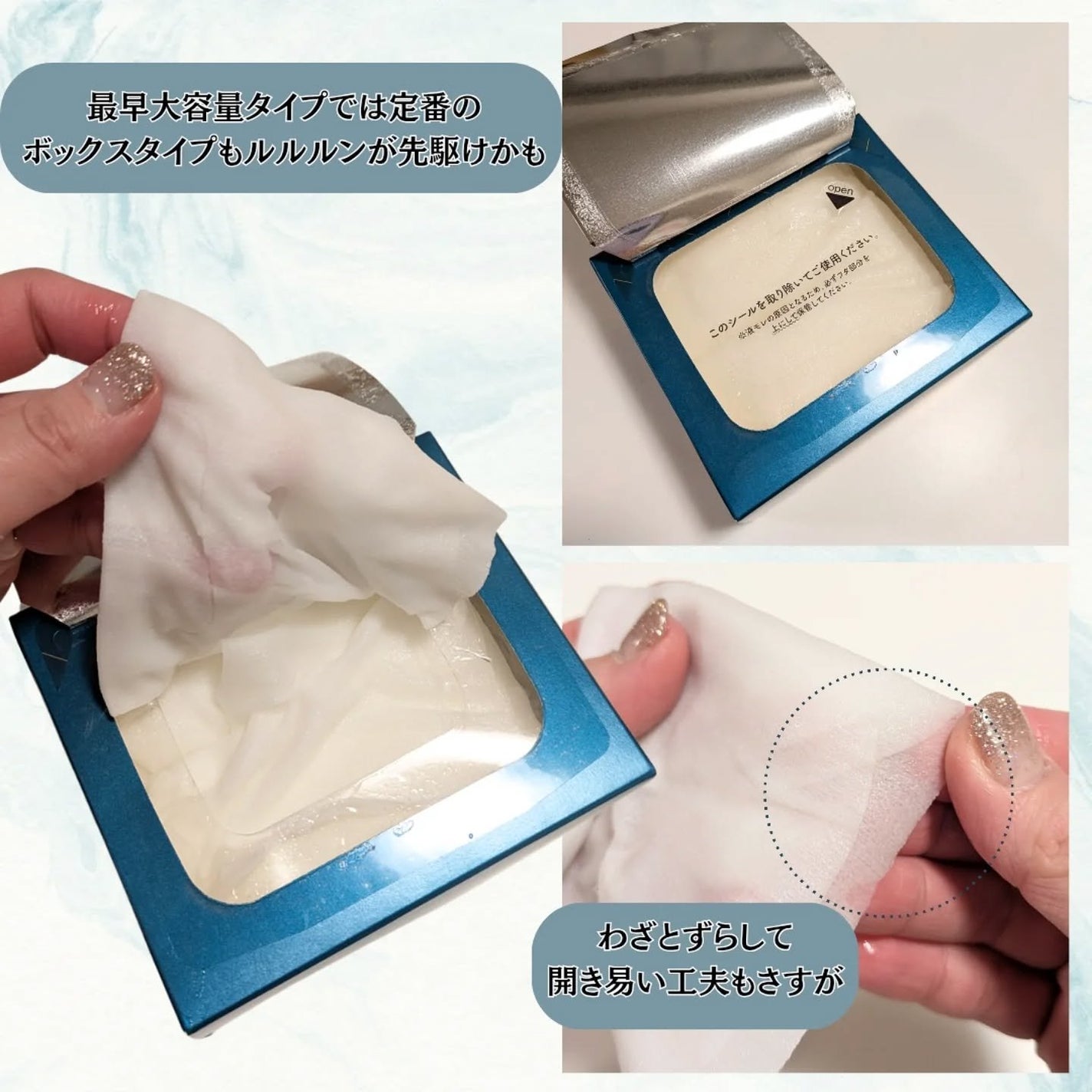 ルルルンプレシャス GREEN(Glow Up)/ルルルン/シートマスク・パックを使ったクチコミ(2枚目)