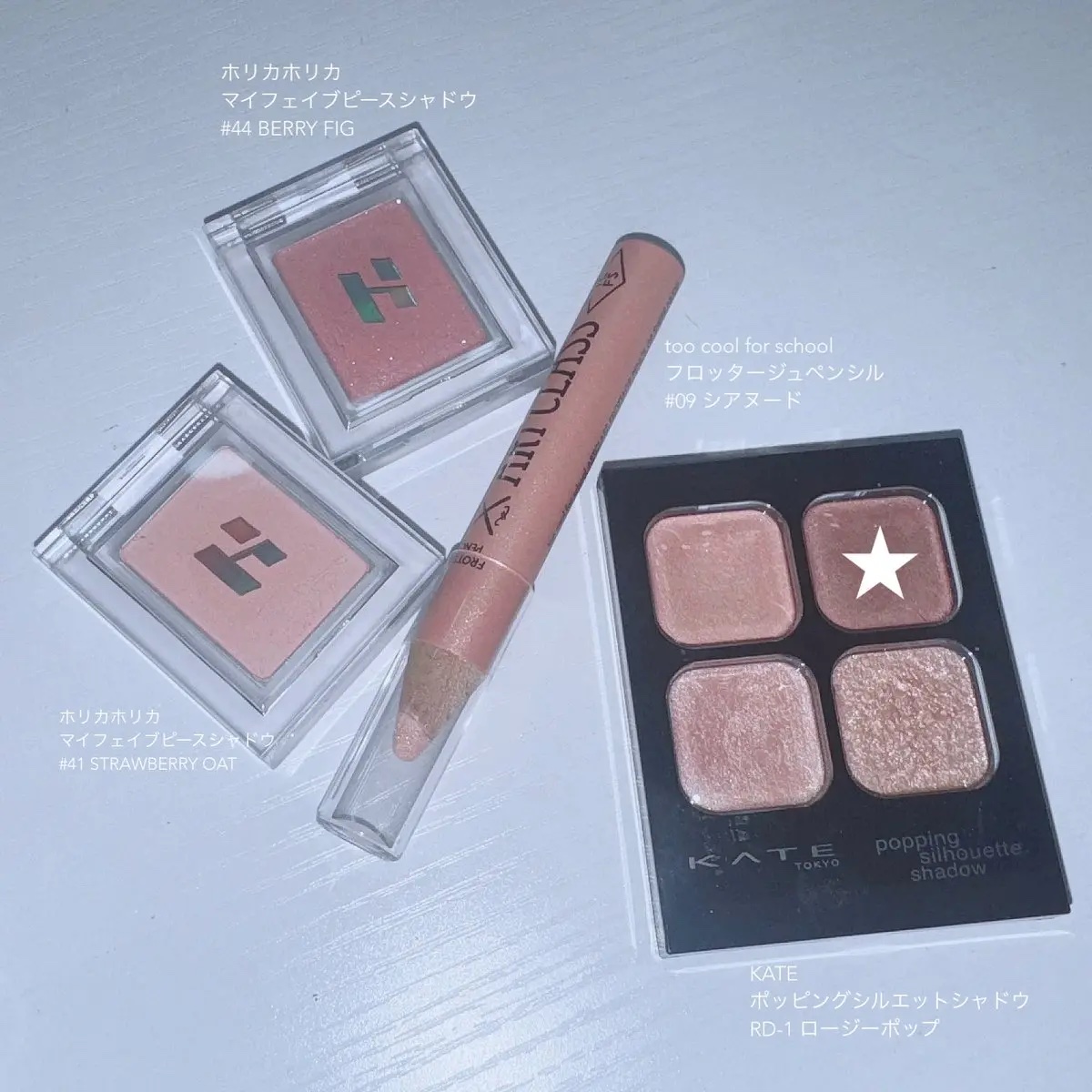 マイフェイブピースアイシャドウ 41 ストロベリーオート(STRAWBERRY OAT)/HOLIKA HOLIKA/単色アイシャドウを使ったクチコミ（2枚目）