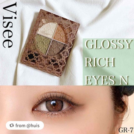グロッシーリッチ アイズ N/Visée/アイシャドウパレットを使ったクチコミ(1枚目)