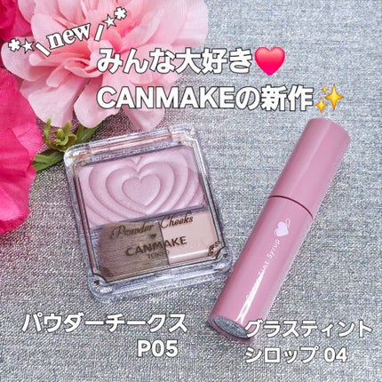 ã䜿ã£ãã¯ãã³ãïŒ1æç®ïŒ