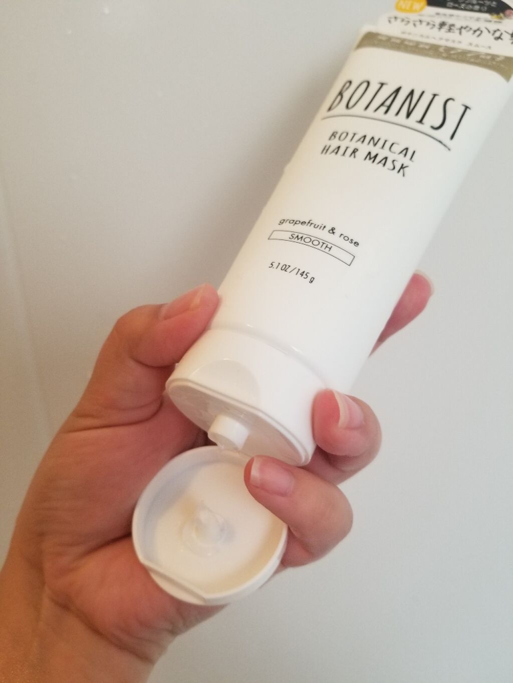 ボタニカルヘアマスク(スムース)/BOTANIST/ヘアマスク・ヘアパックを使ったクチコミ（3枚目）