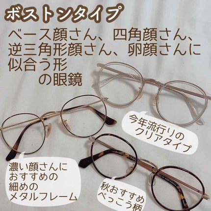 めがね/JINS/その他を使ったクチコミ(2枚目)