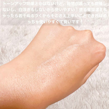 リリーフサンライス + プロバイオティクス/Beauty of Joseon/日焼け止めクリームを使ったクチコミ(10枚目)