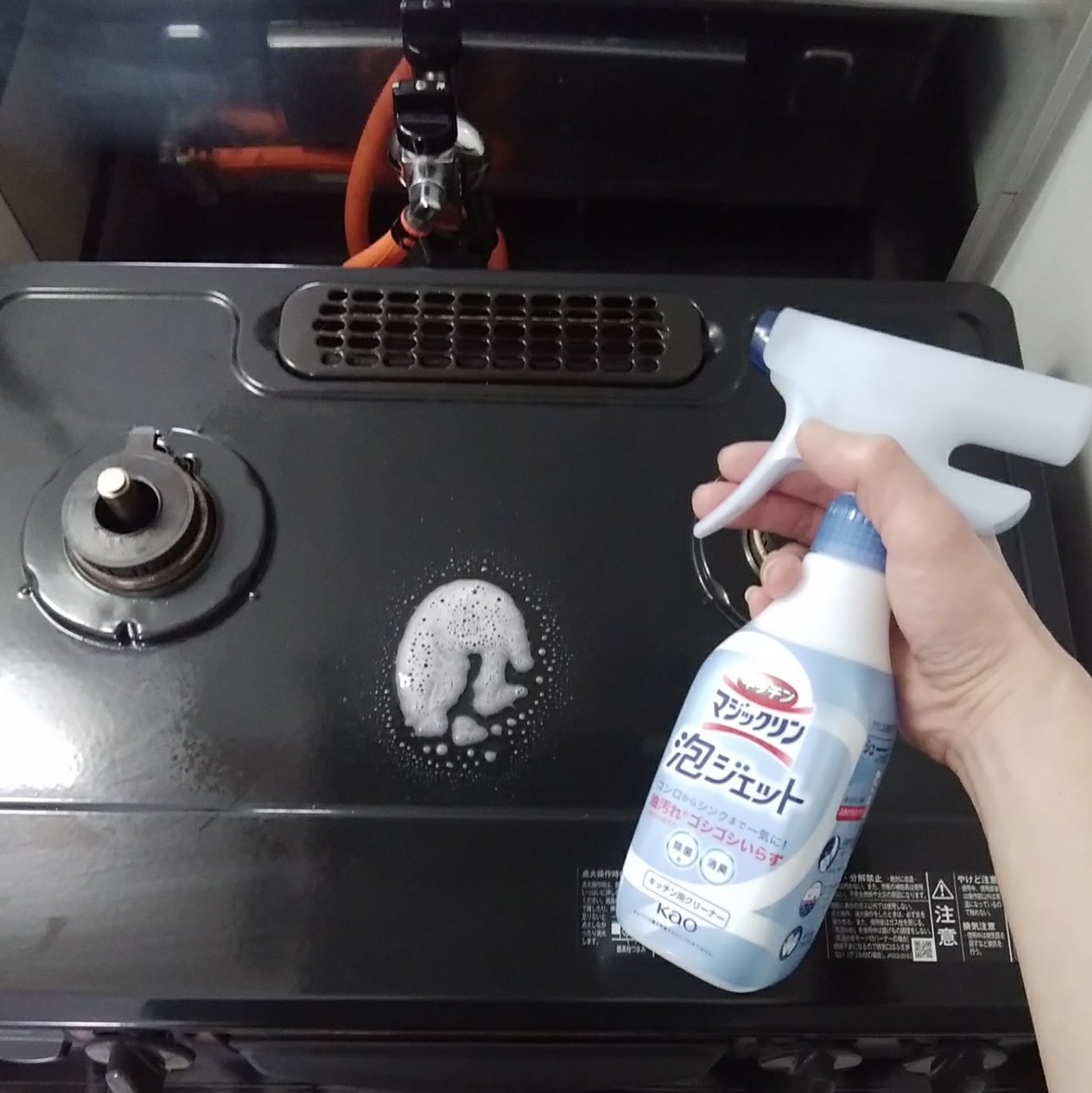 キッチンマジックリン 泡ジェット 本体 370ml/マジックリン/その他を使ったクチコミ（2枚目）