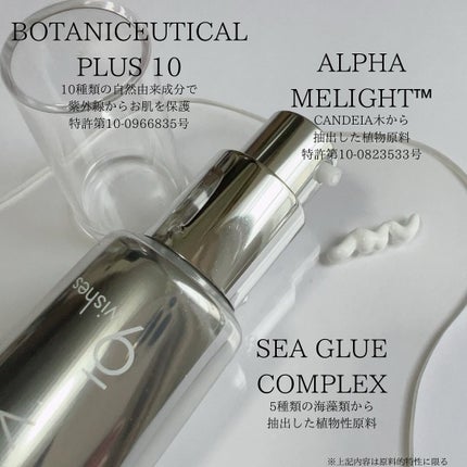バニシングバーム プレミアム トーンアップ SPF21/9Wishes/化粧下地を使ったクチコミ(3枚目)