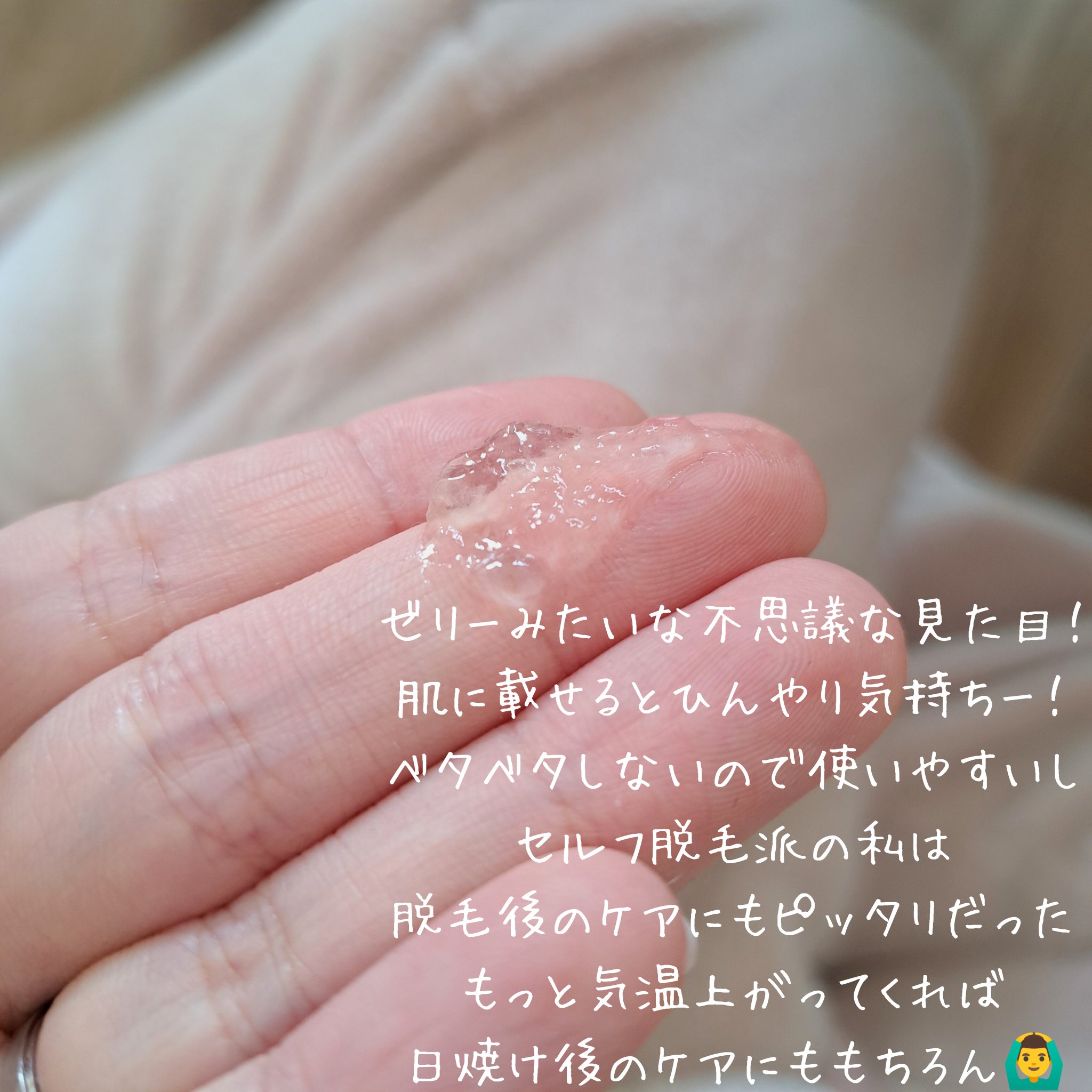 カーミングシカドクダミゲルエッセンス/EDIT.B/美容液を使ったクチコミ（2枚目）