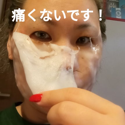 グローパックCL+/enisie/シートマスク・パックを使ったクチコミ(5枚目)