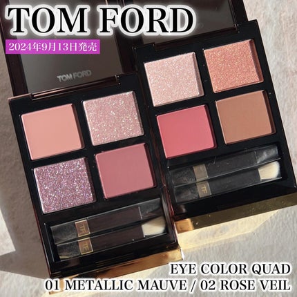 アイ カラー クォード/TOM FORD BEAUTY/アイシャドウパレットを使ったクチコミ(1枚目)