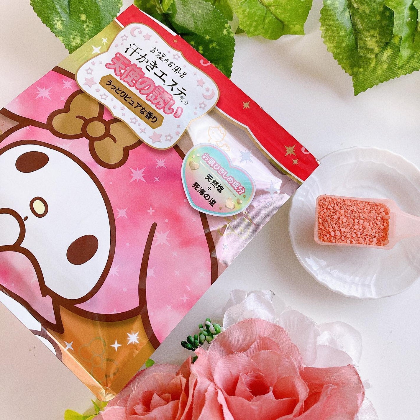 汗かきエステ気分 白の誘惑/マックス/無機塩系入浴剤を使ったクチコミ(2枚目)