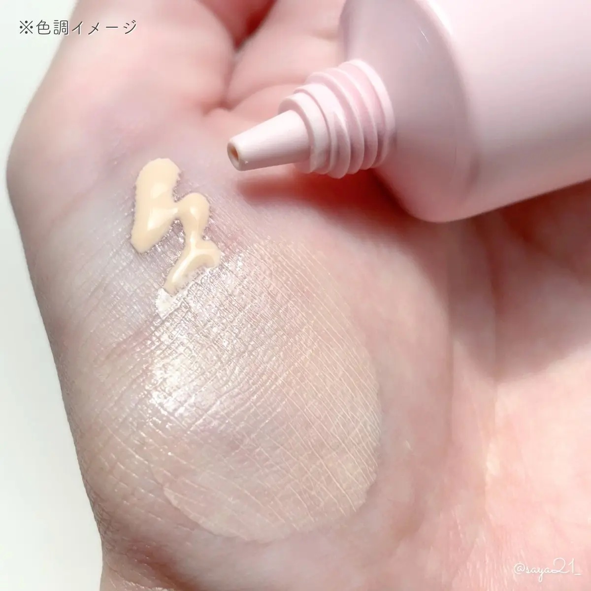 エアリースムースパウダー/upink/プレストパウダーを使ったクチコミ（2枚目）