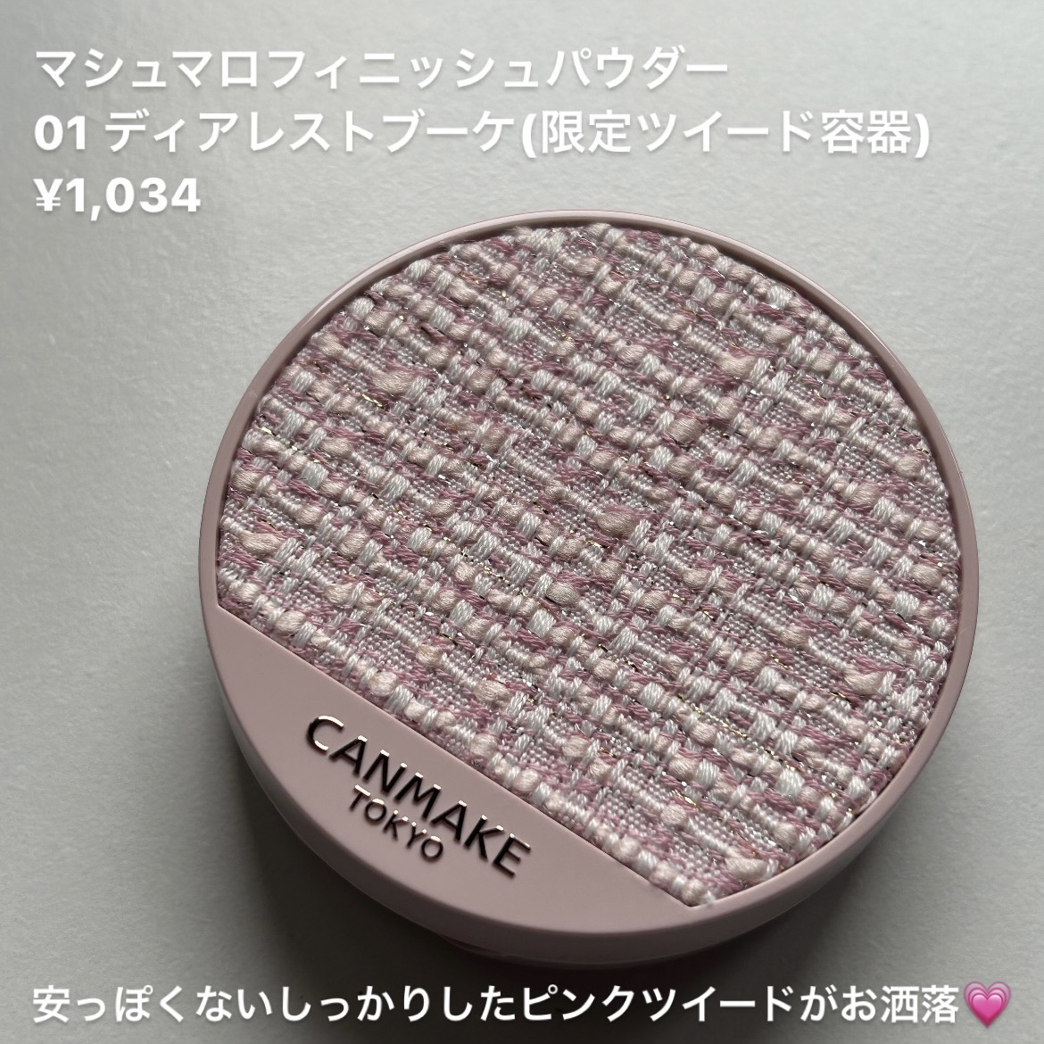 クリームチーク/キャンメイク/ジェル・クリームチークを使ったクチコミ（2枚目）