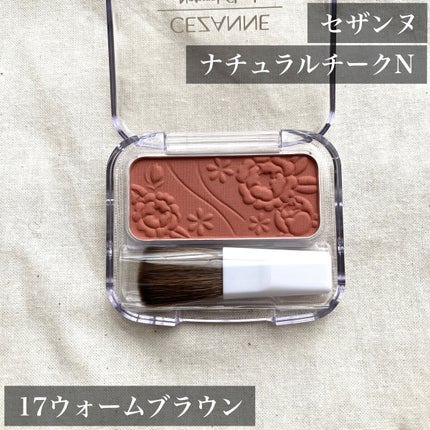 ナチュラル チークN/CEZANNE/パウダーチークを使ったクチコミ(2枚目)