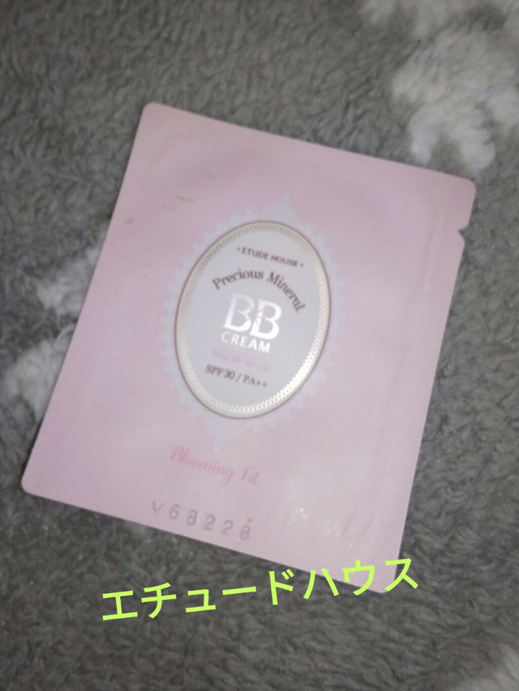 プレシャスミネラル BBクリームモイスト/ETUDE/BBクリームを使ったクチコミ（1枚目）