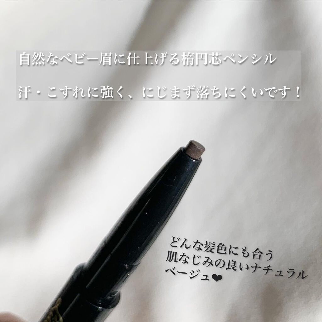 ベビーニュアンス WアイブロウN/リトルレディ/パウダーアイブロウを使ったクチコミ（3枚目）