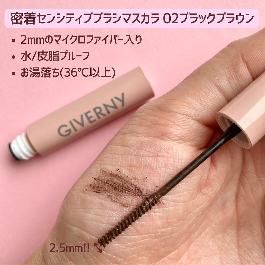 密着カバーファンデーション/GIVERNY/リキッドファンデーションを使ったクチコミ（2枚目）