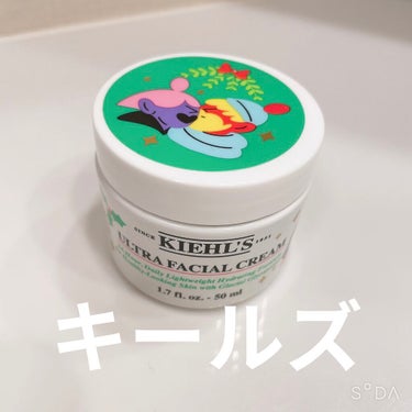 クリーム UFC/Kiehl's/フェイスクリームを使ったクチコミ（1枚目）