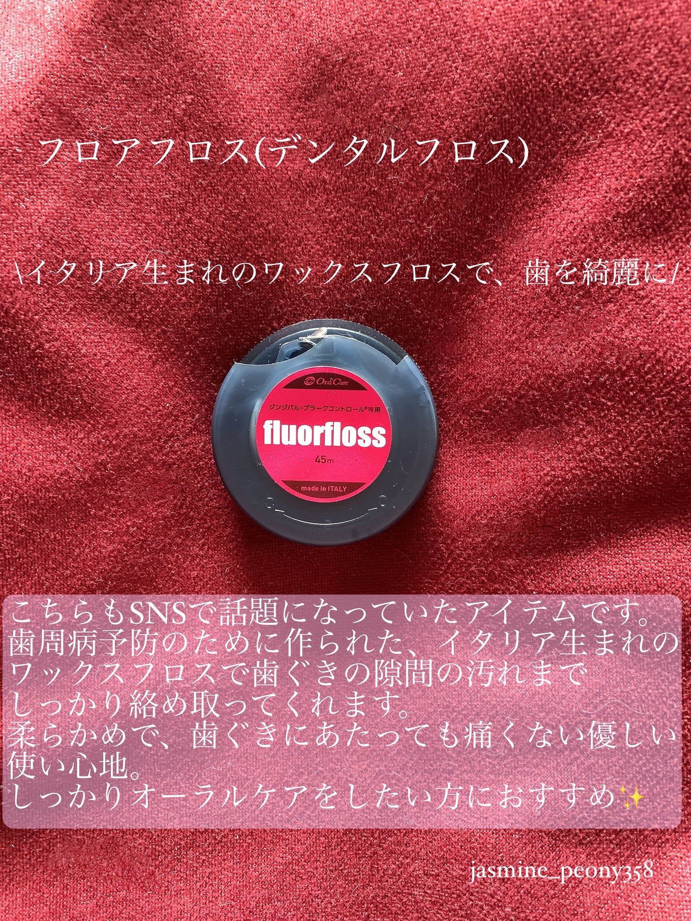デンティス チューブタイプ/デンティス/歯磨き粉を使ったクチコミ(4枚目)