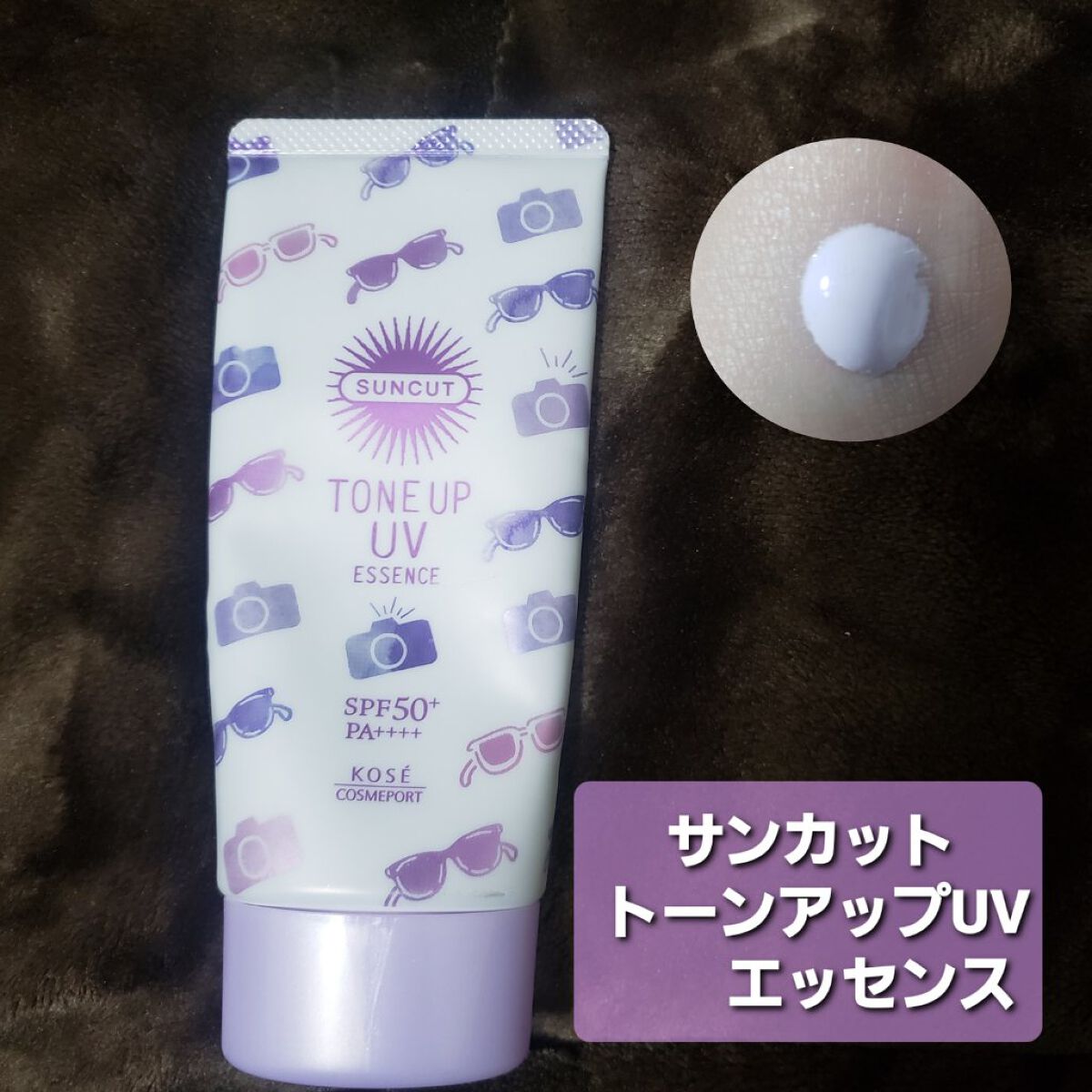 カラーミキシングコンシーラー/キャンメイク/パレットコンシーラーを使ったクチコミ（2枚目）