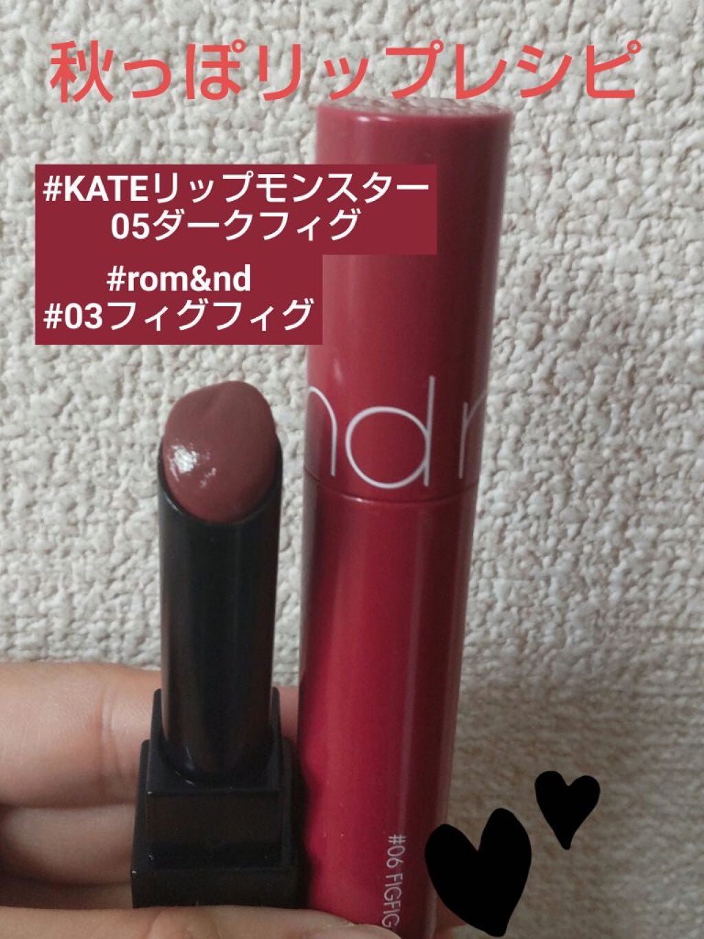 ジューシーラスティングティント/rom&nd/リップティントを使ったクチコミ(1枚目)