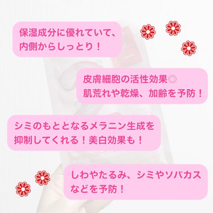 2番 うるもち65%コラーゲンシートマスク/numbuzin/シートマスク・パックを使ったクチコミ(4枚目)