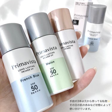 スキンプロテクトベース＜皮脂くずれ防止＞SPF50/プリマヴィスタ/化粧下地を使ったクチコミ（7枚目）