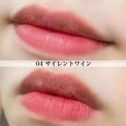 デューイ ブラー ティント/CLIO/リップティントを使ったクチコミ(6枚目)