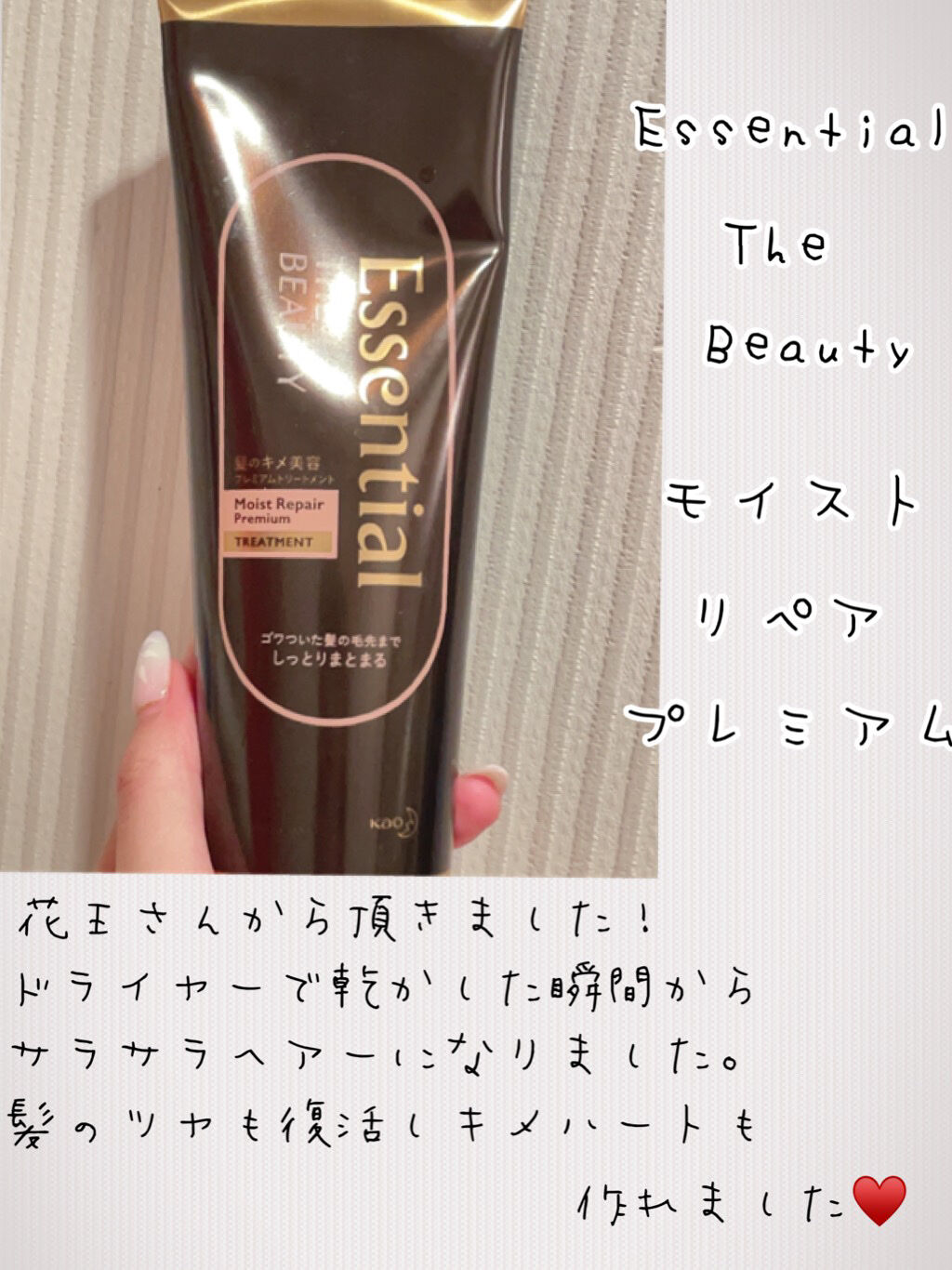 リペアー ゴールデン カプセル ミルク/パンテーン/ヘアミルクを使ったクチコミ（2枚目）